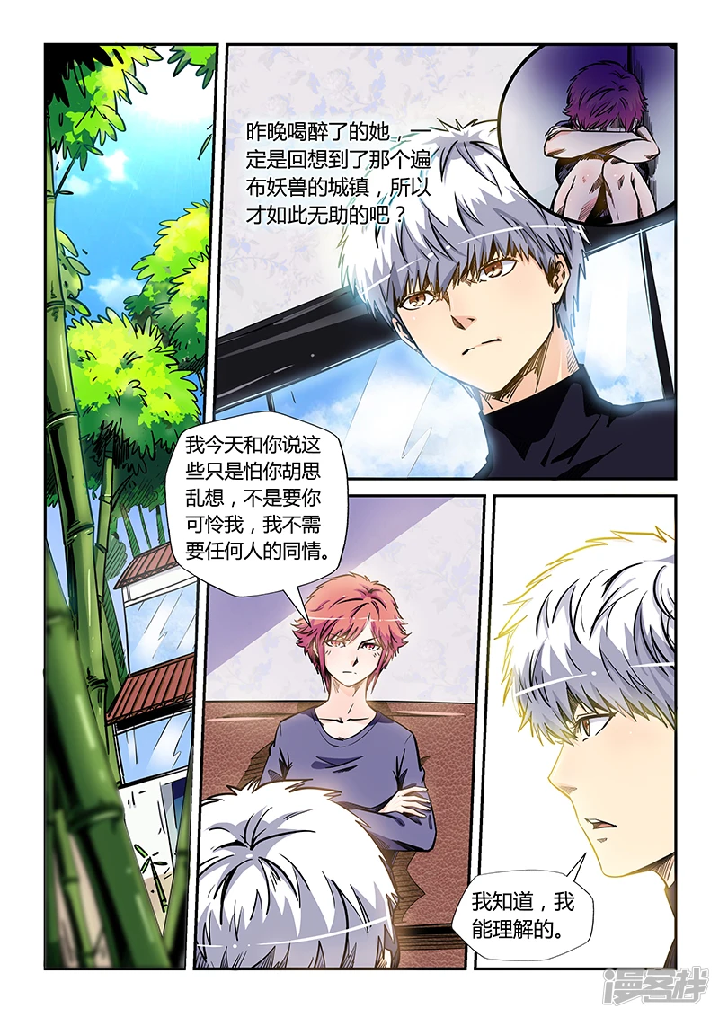 第175话1