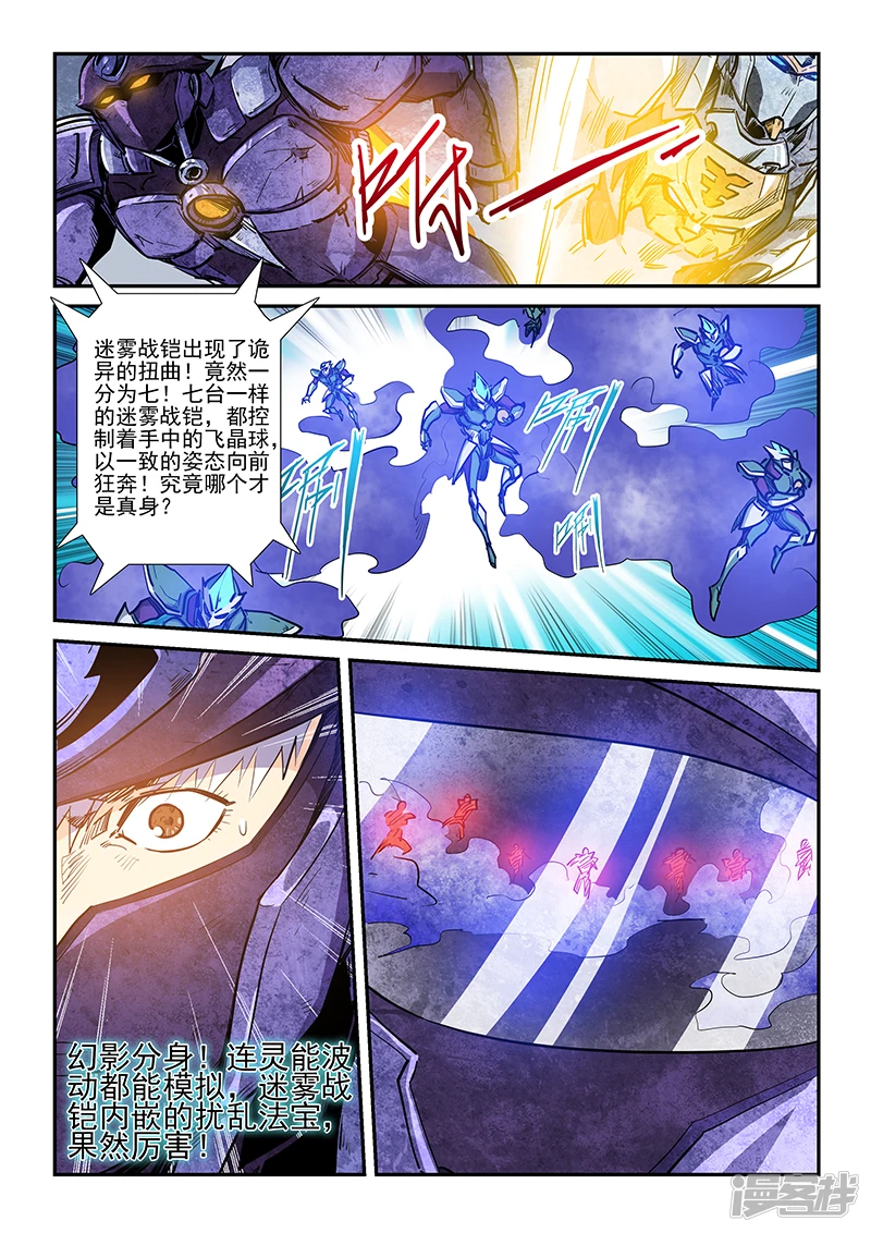 第220话2