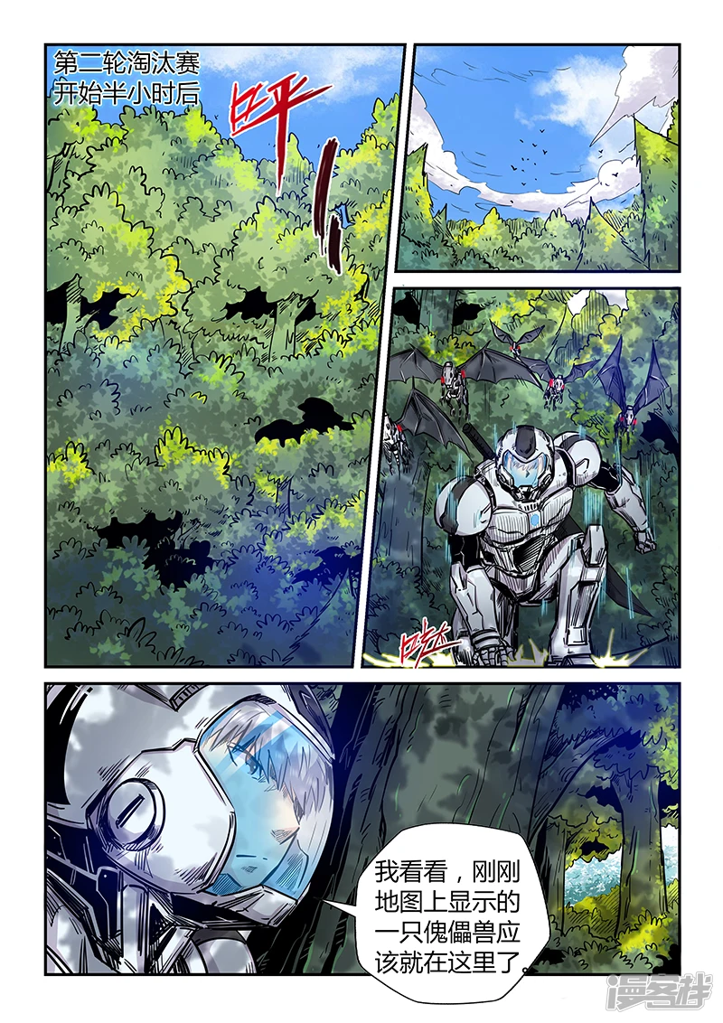 第185话1