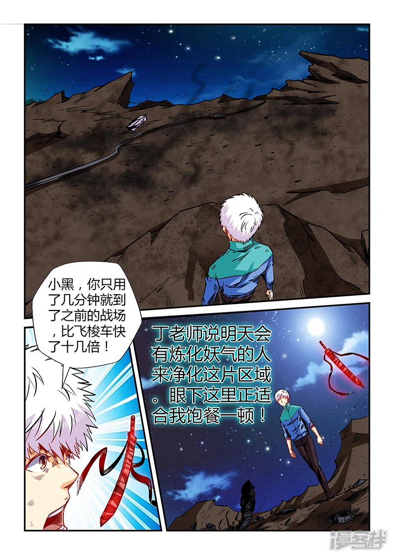 第121话1