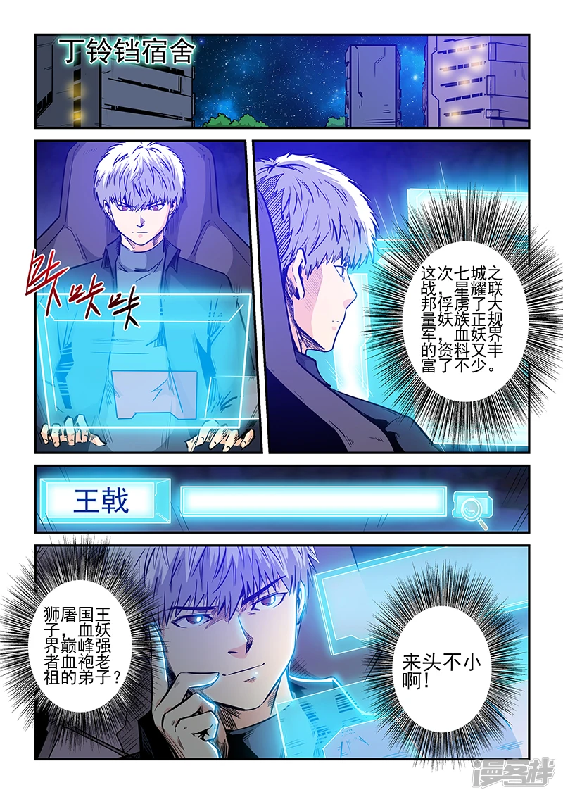 第236话1