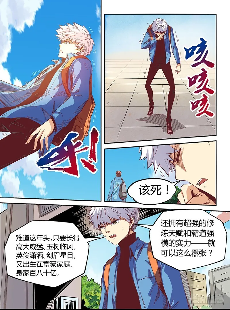 第8话（下）0