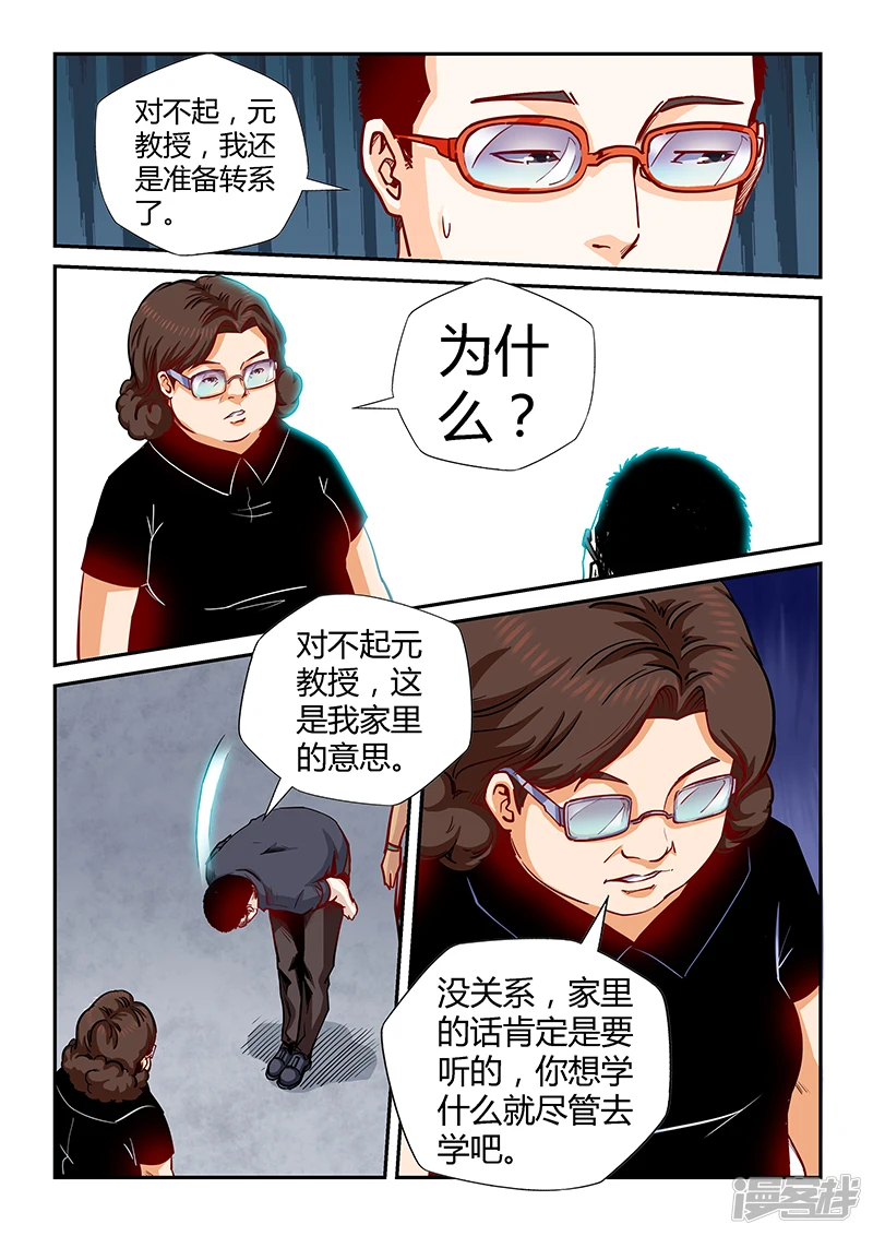 第130话2