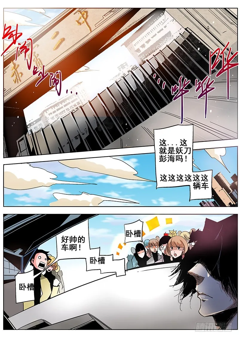 第5话（上）0