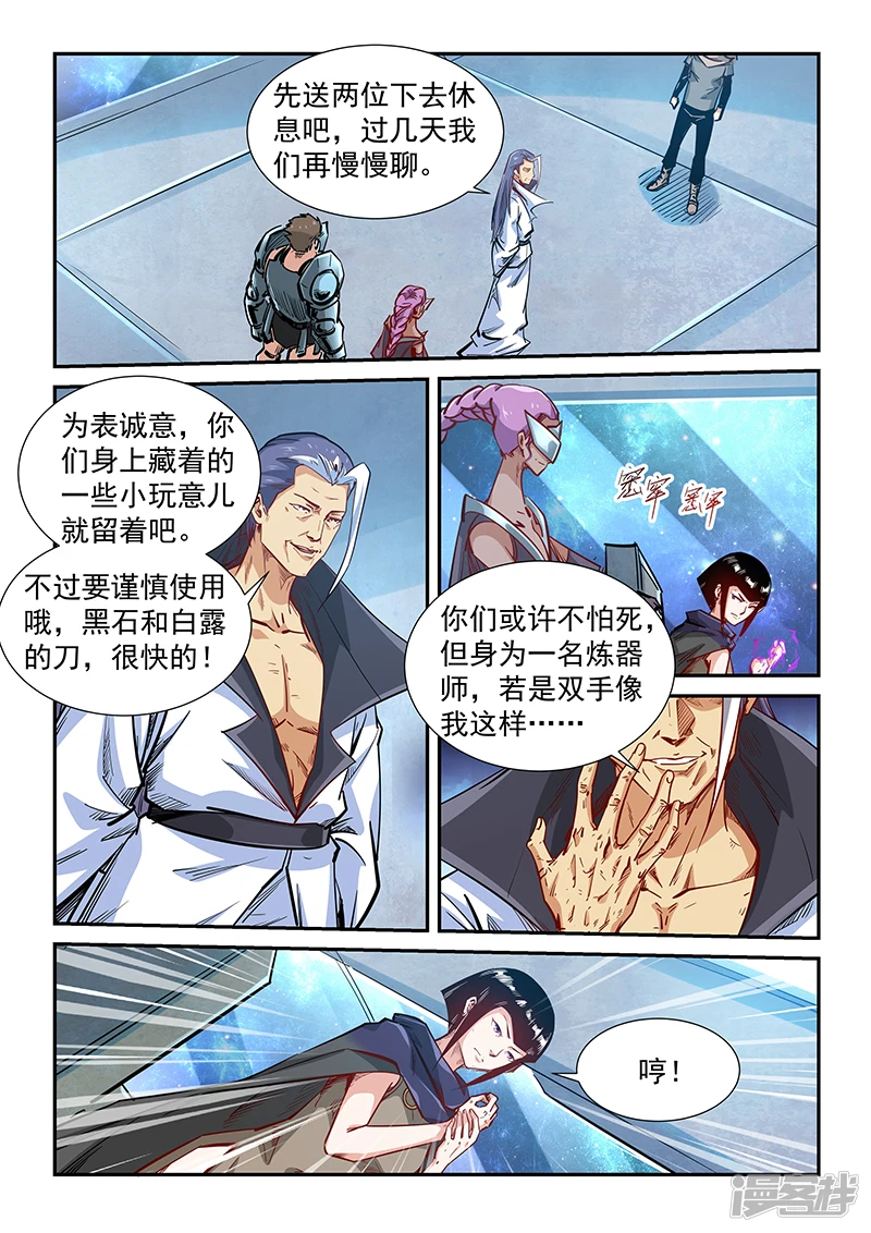 第326话1