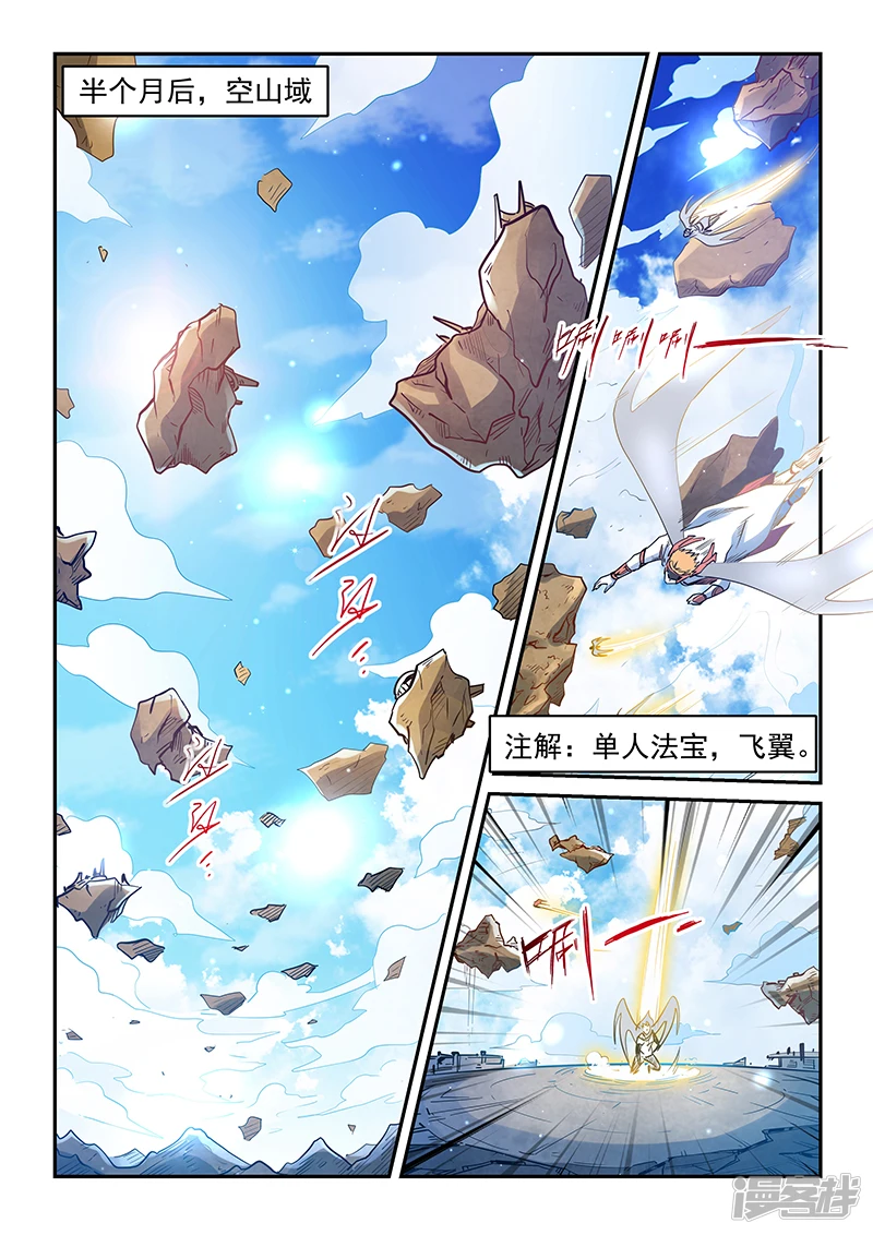 第307话1