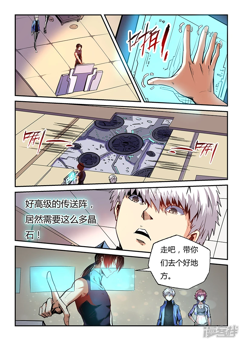 第94话0
