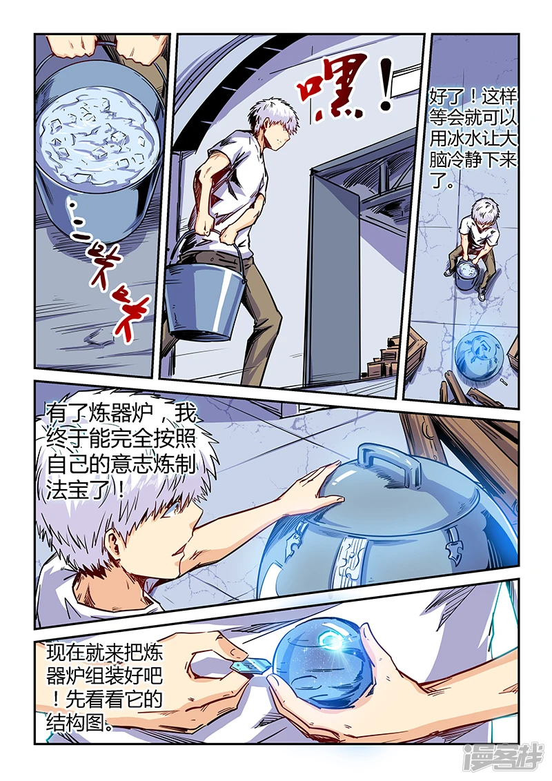 第135话0