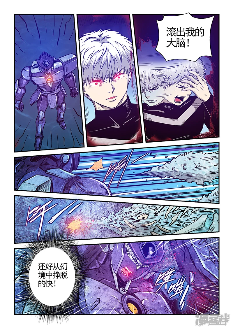 第277话1