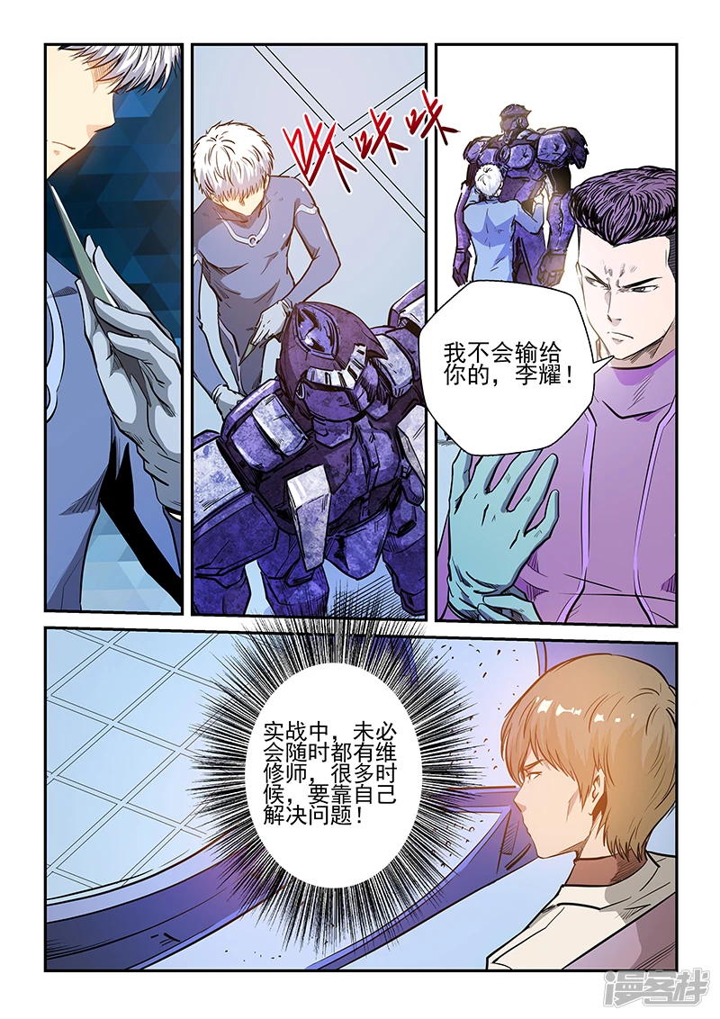 第219话1