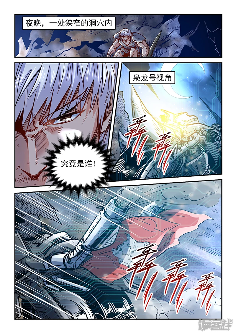 第354话1