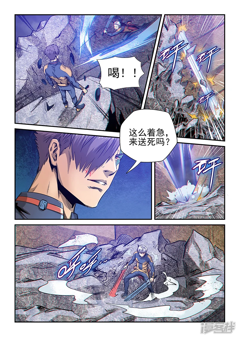 第255话1