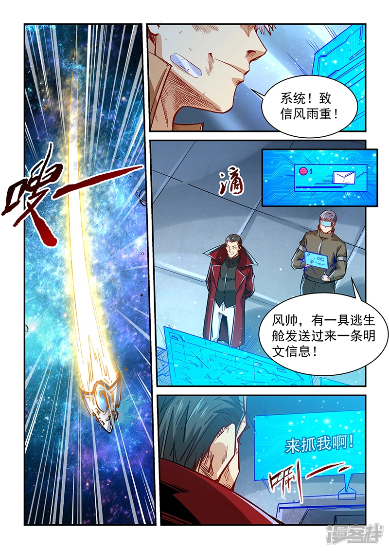 第342话1