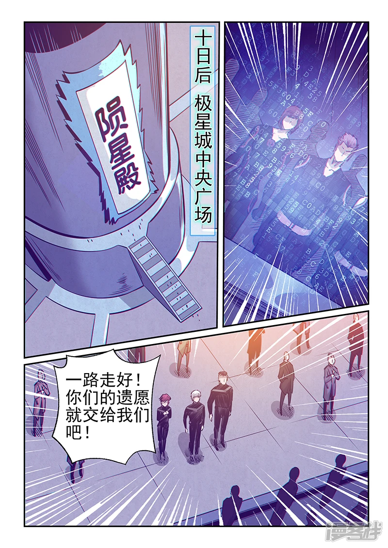 第251话0