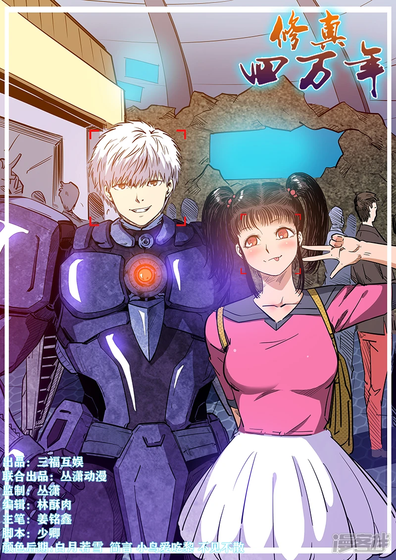 第215话0