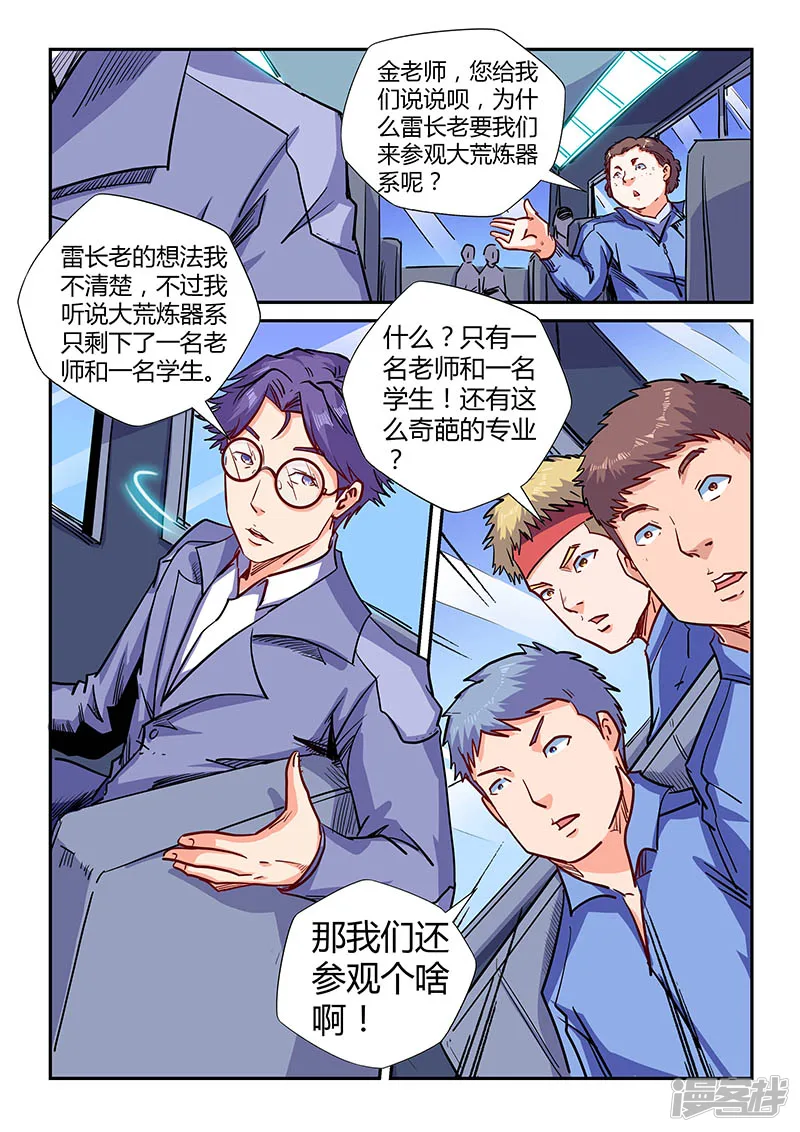 第141话1