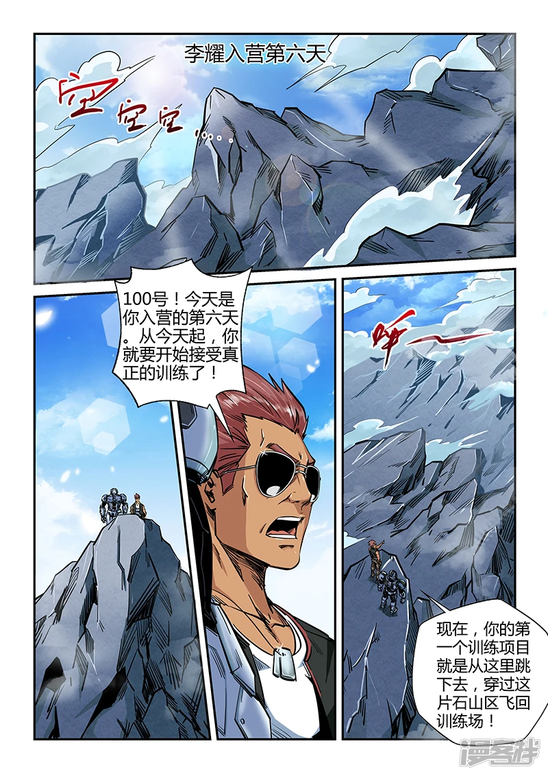 第182话1