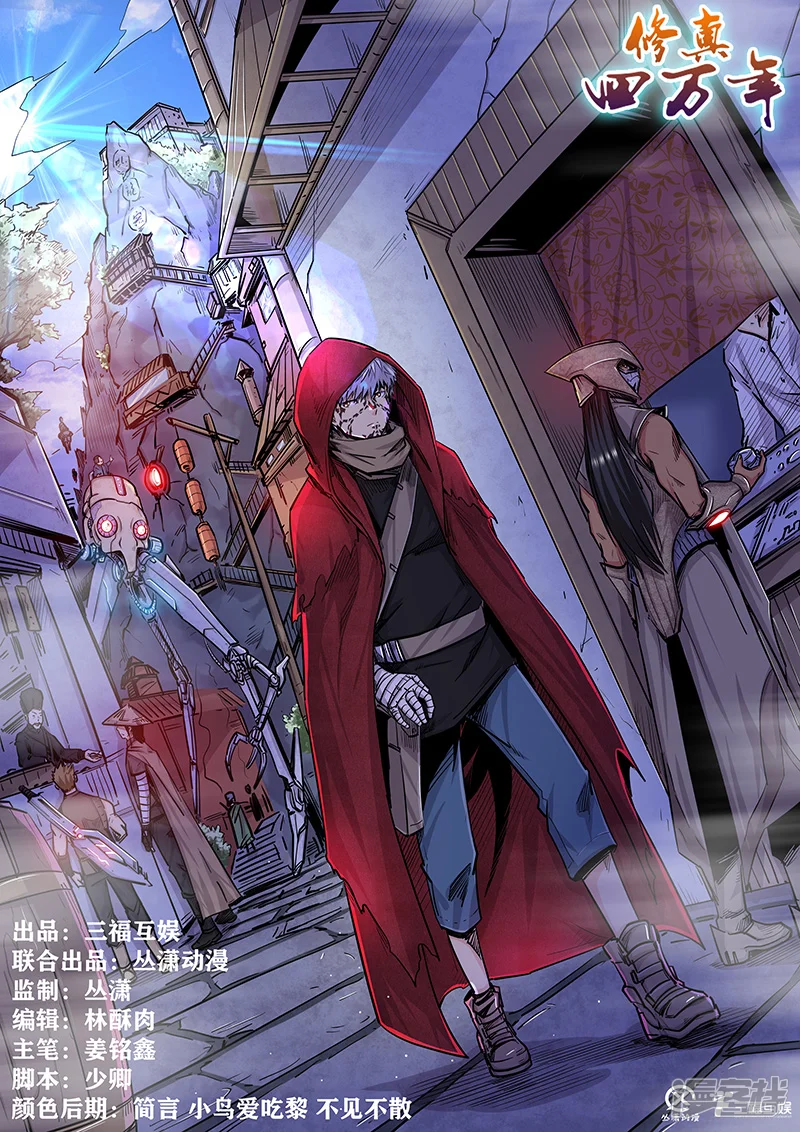 第197话0