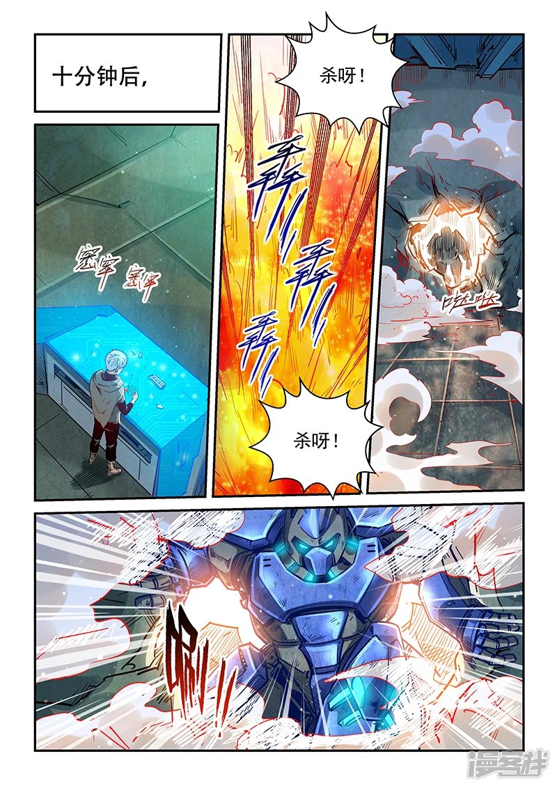 第329话1
