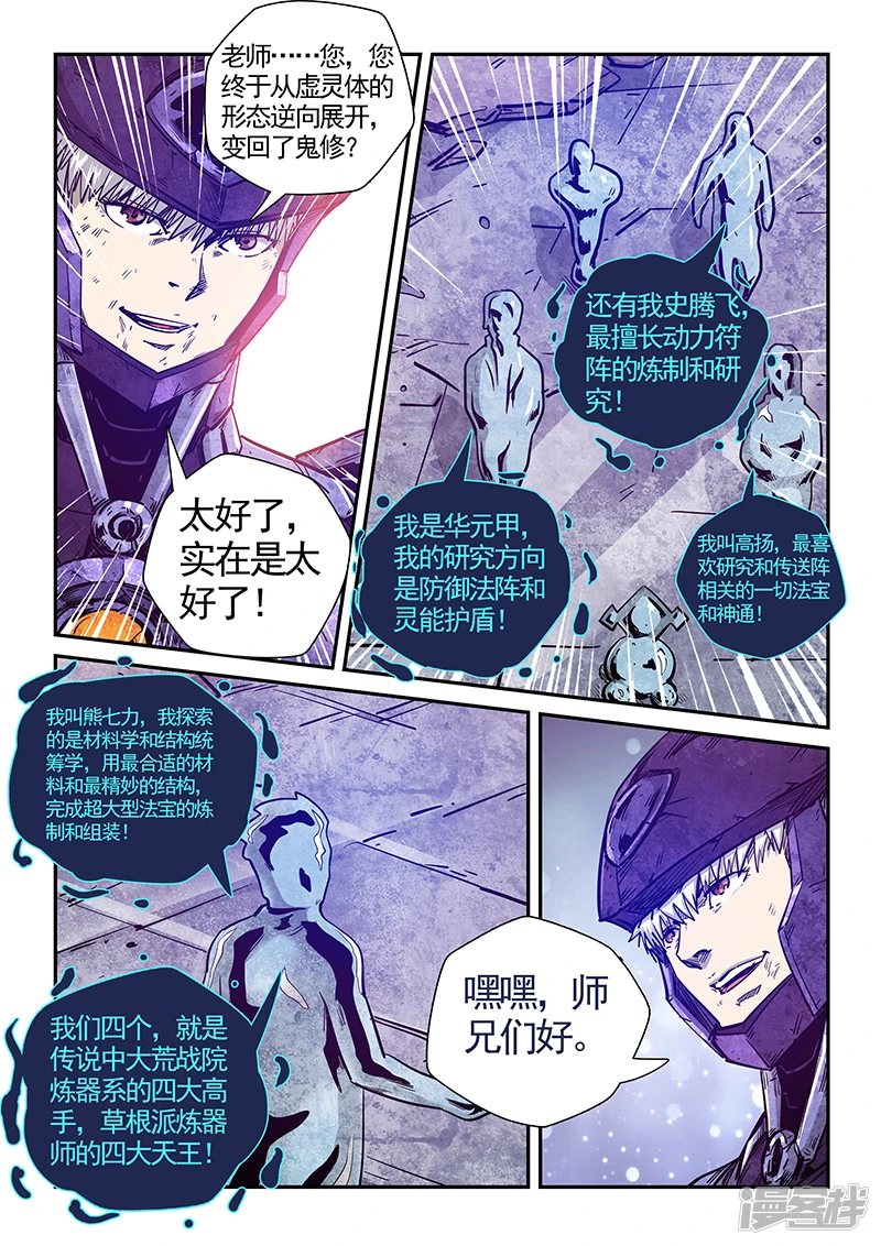 第281话1