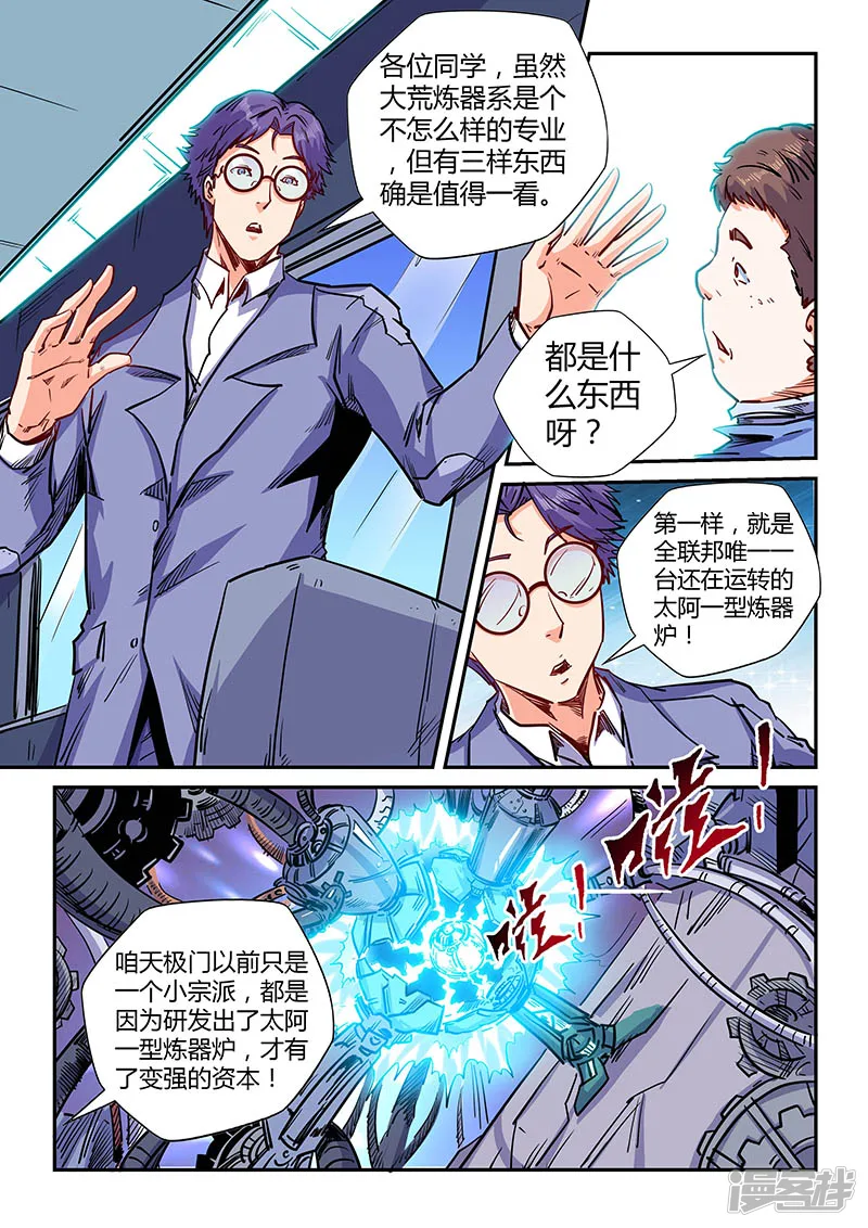第141话2