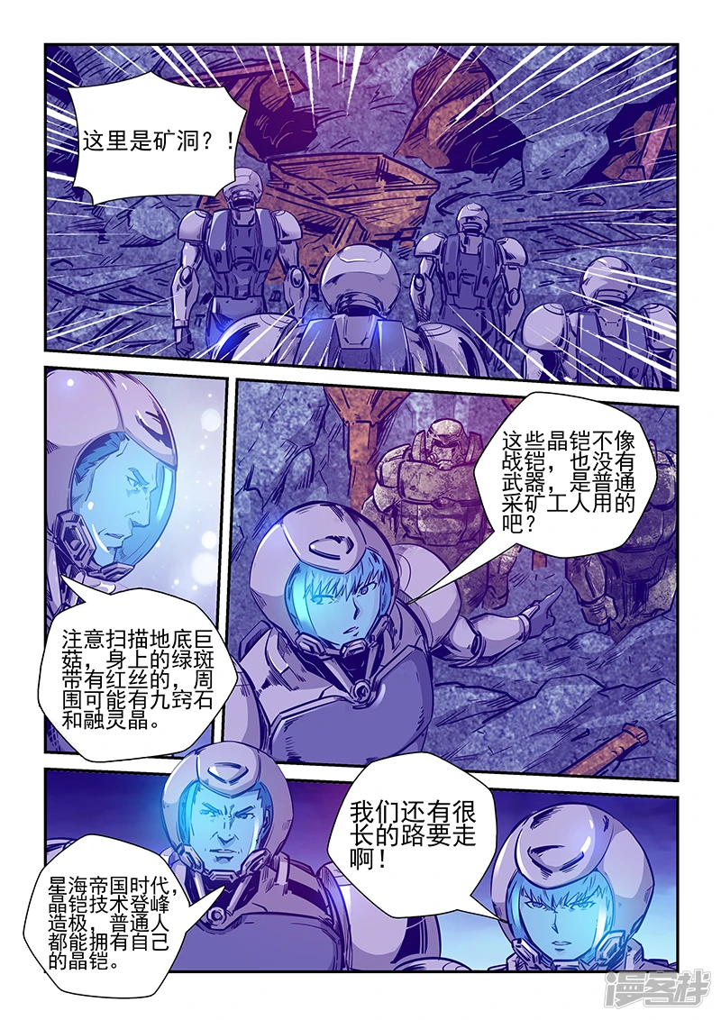第245话4