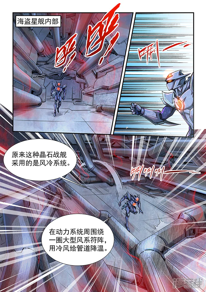 第287话0
