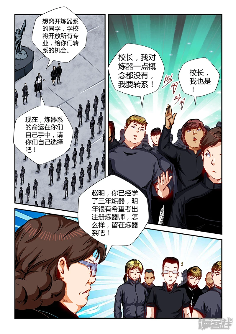 第130话1
