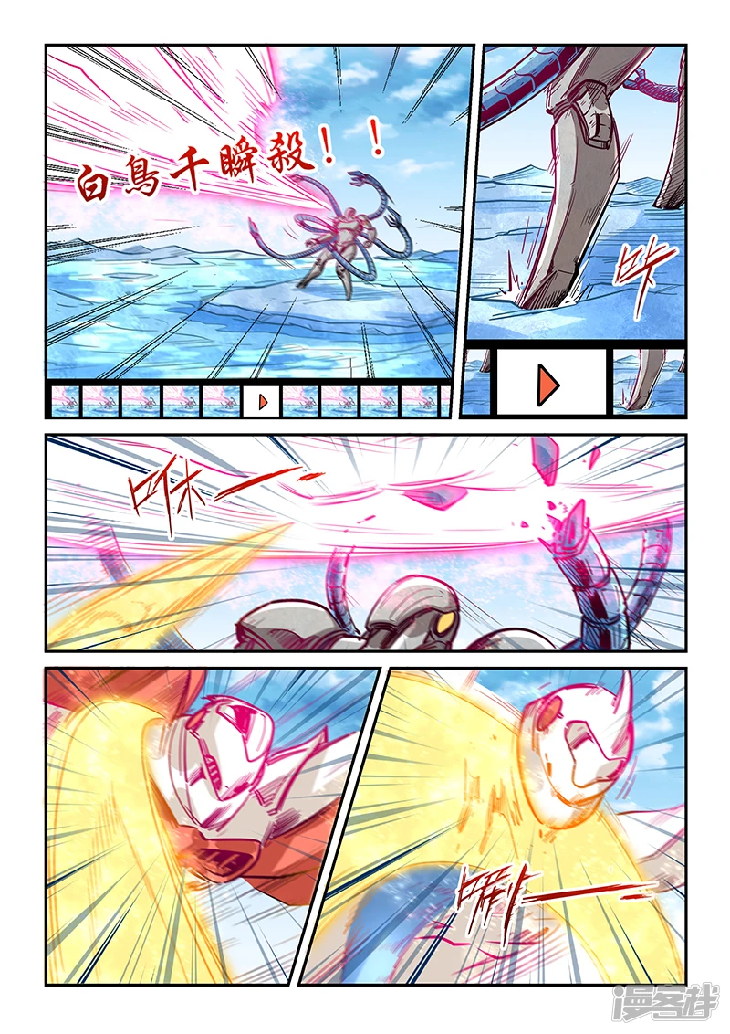 第303话2