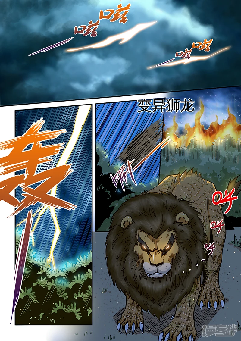 第189话1