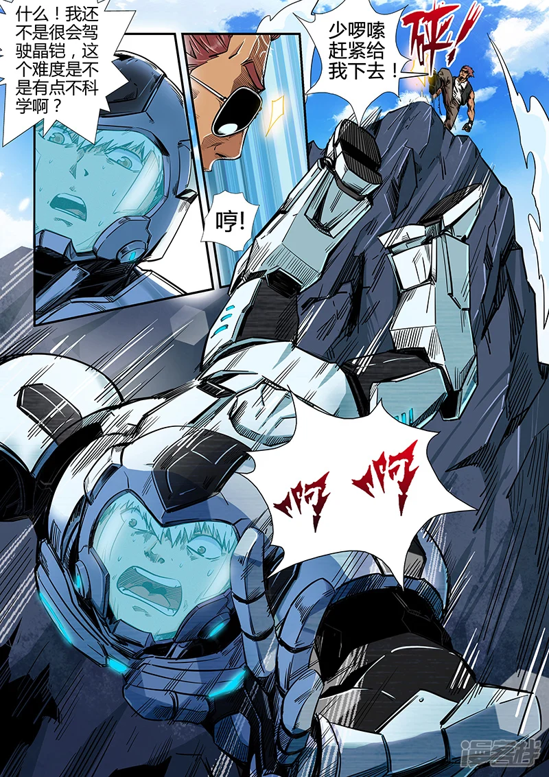 第182话2