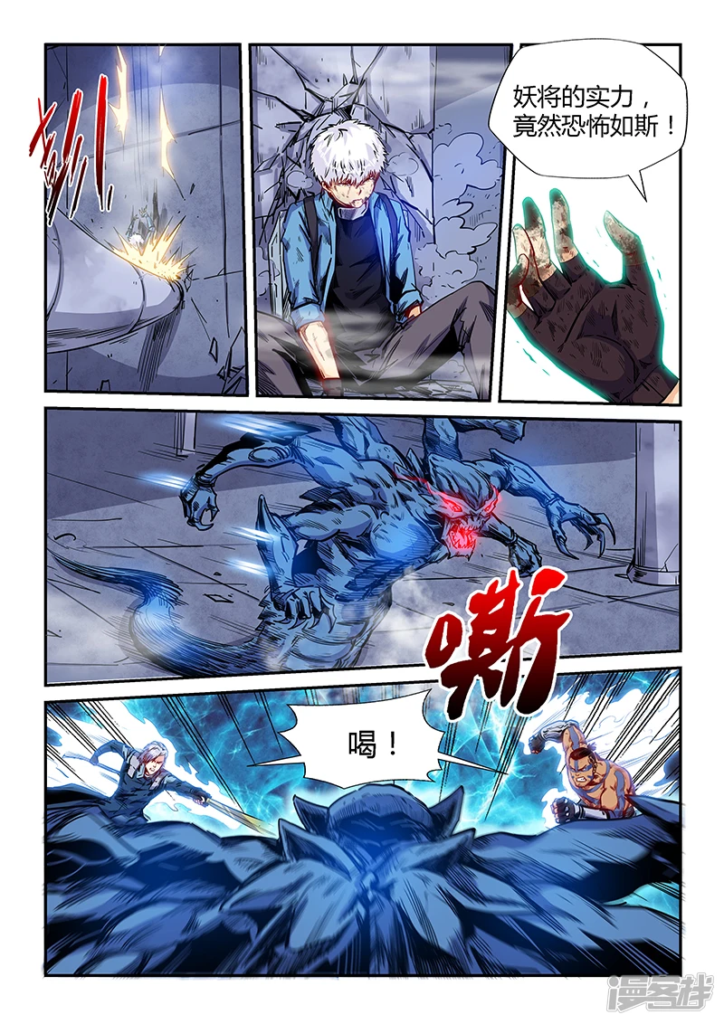 第154话2
