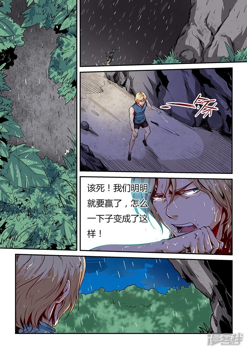 第77话0