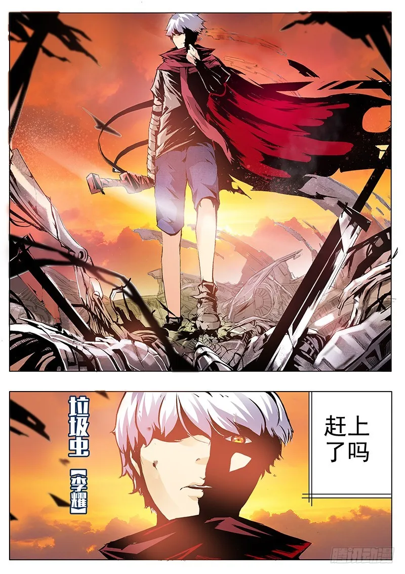 第1话（上）1