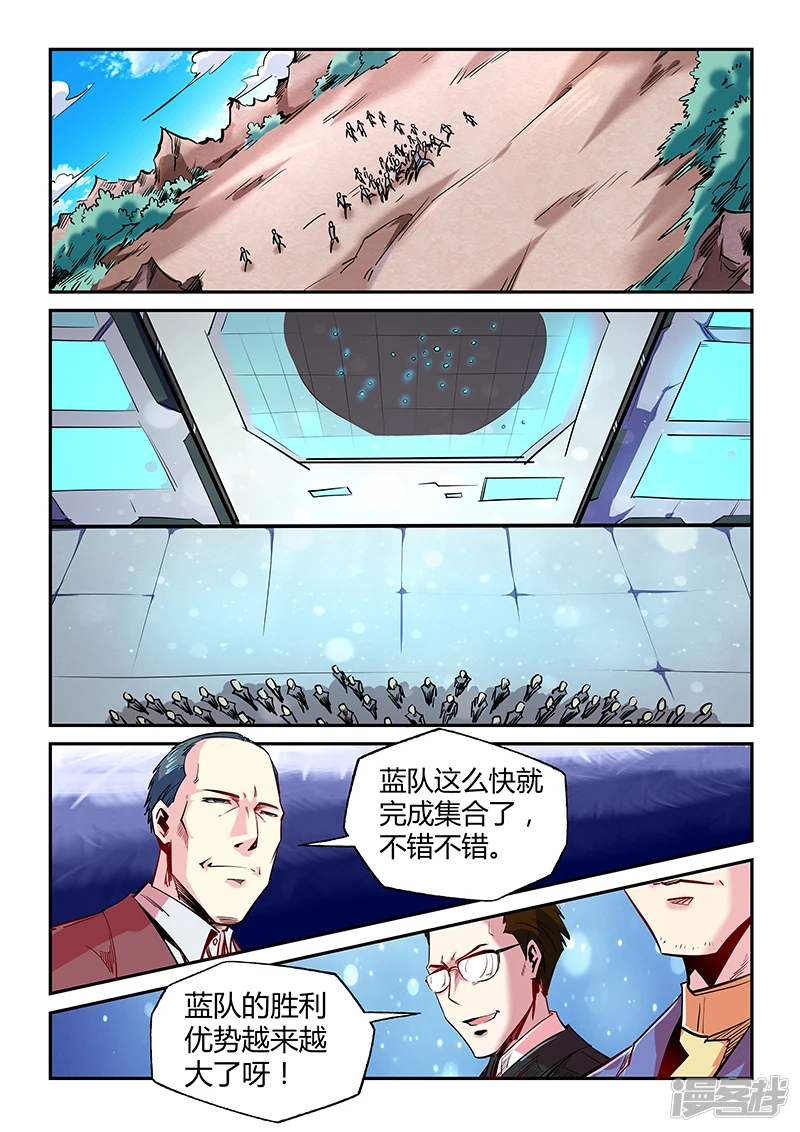 第71话0