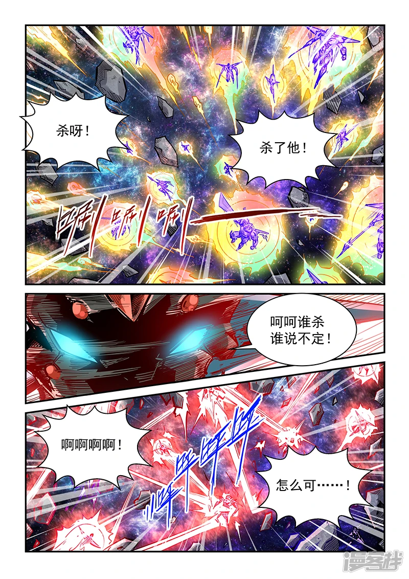 第346话3