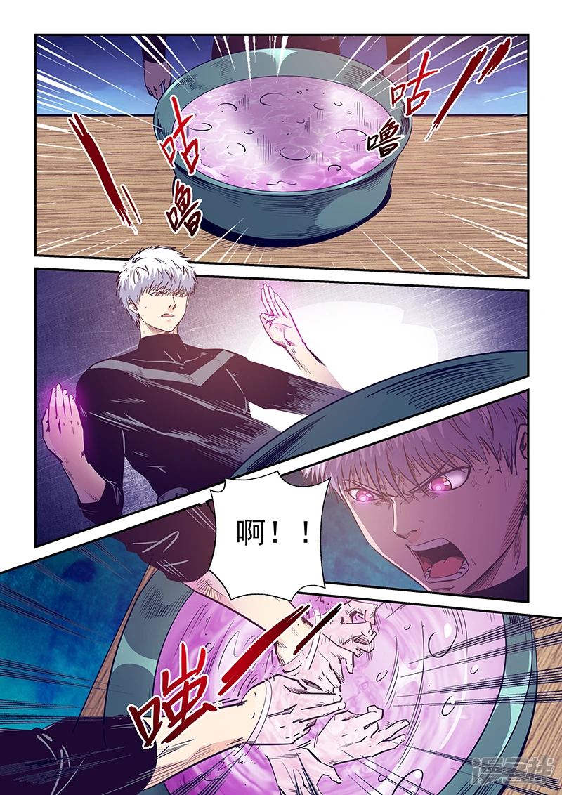 第248话1