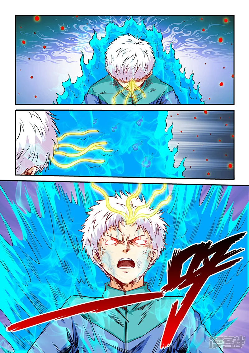 第121话3