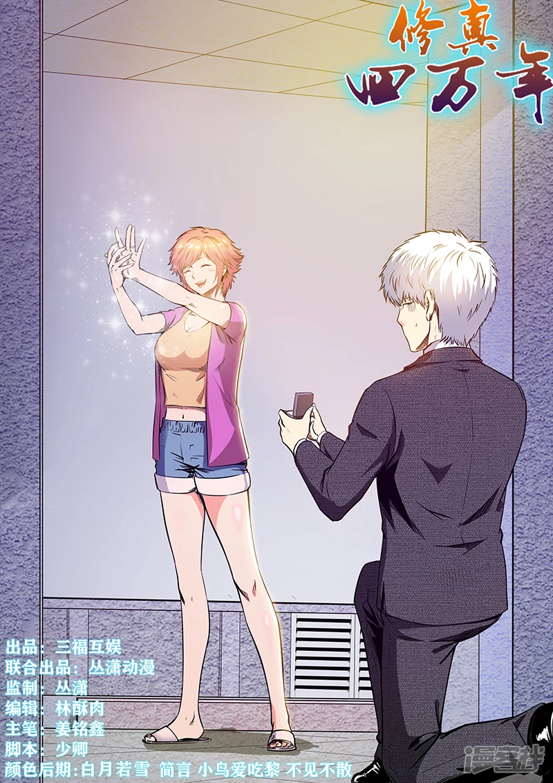 第212话0