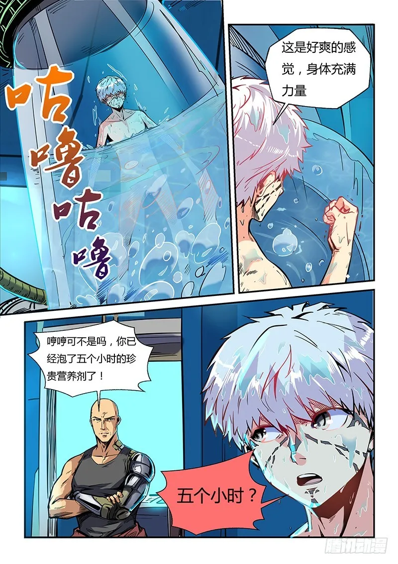 第15话（二）1