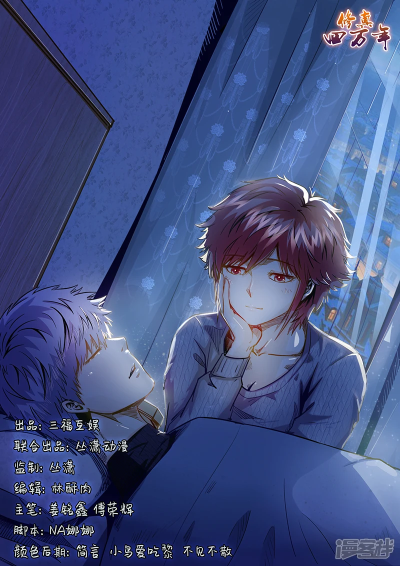 第175话0