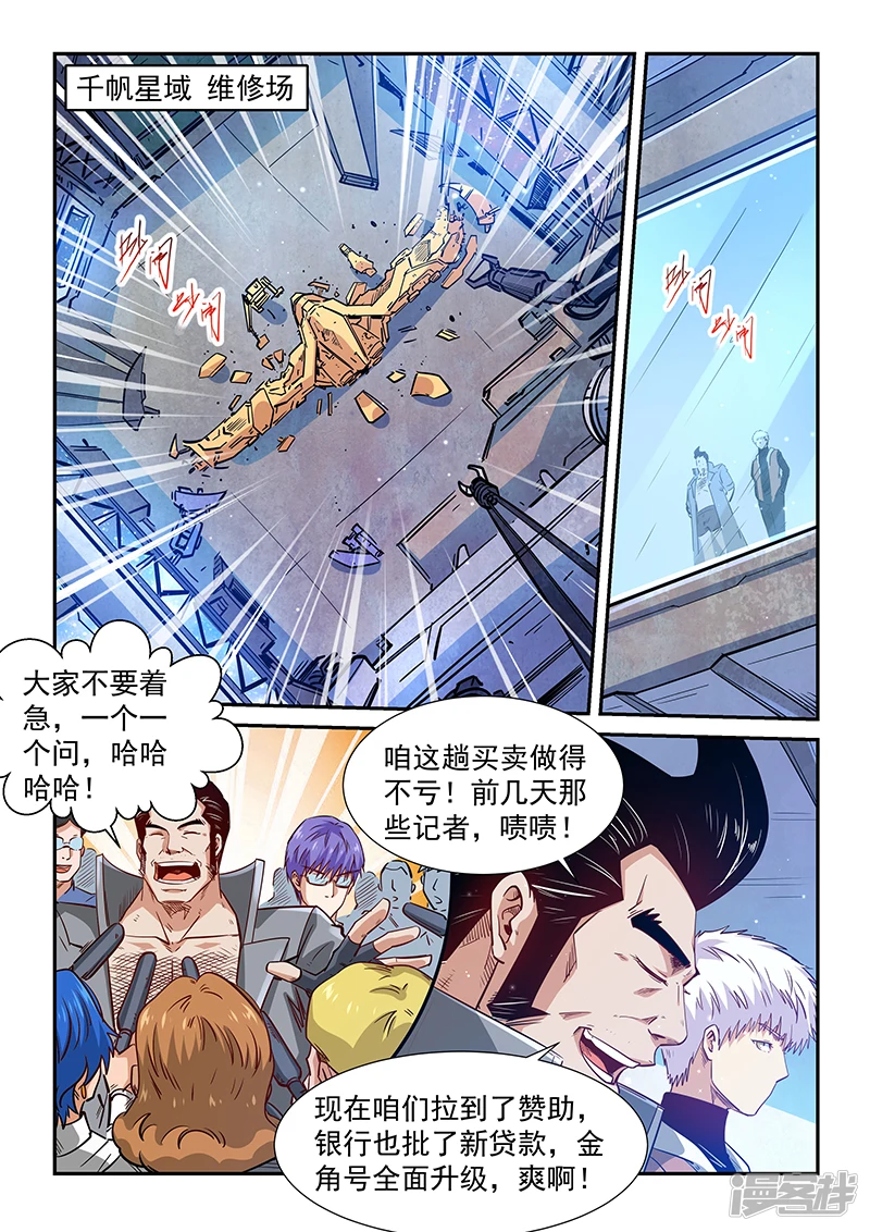 第306话2