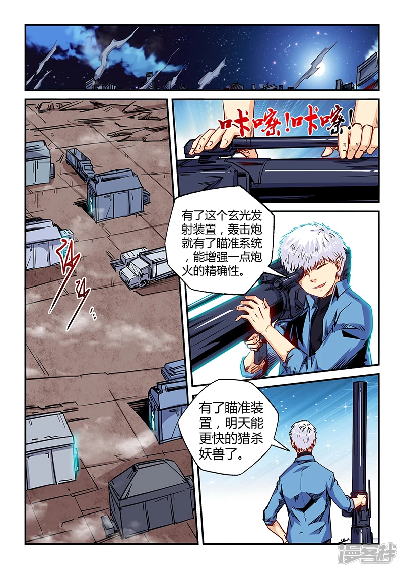 第150话0