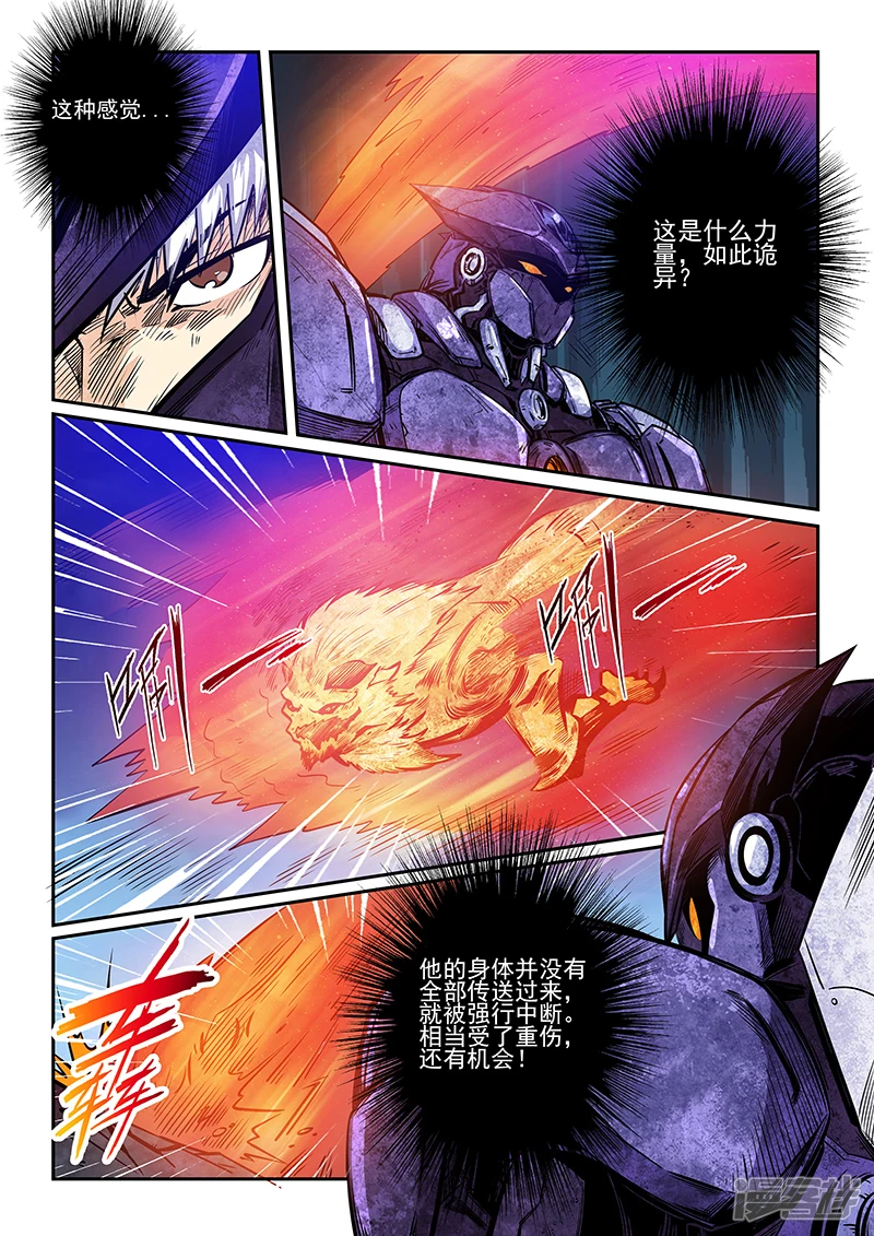第232话4