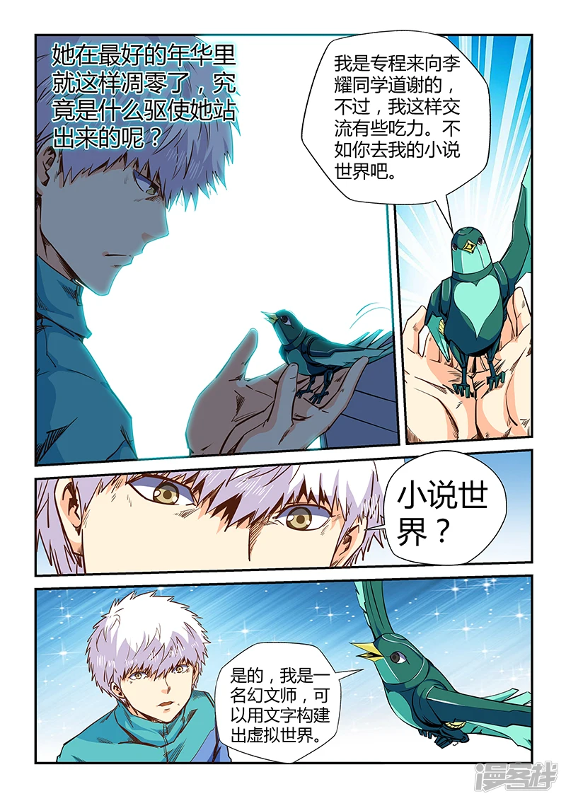 第122话1