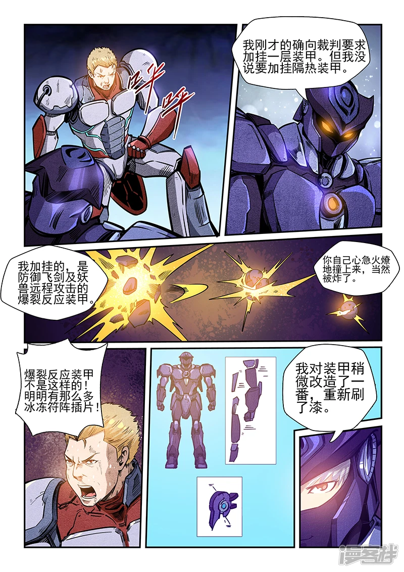 第218话1
