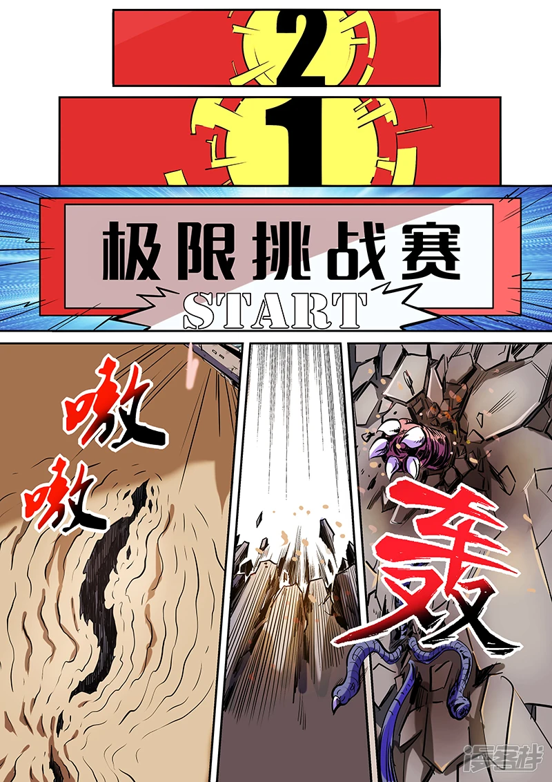 第70话1