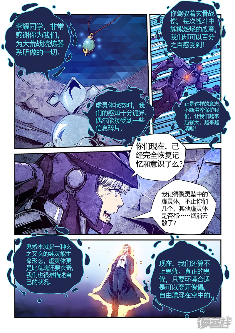 第281话2