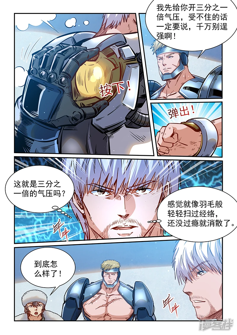 第363话1