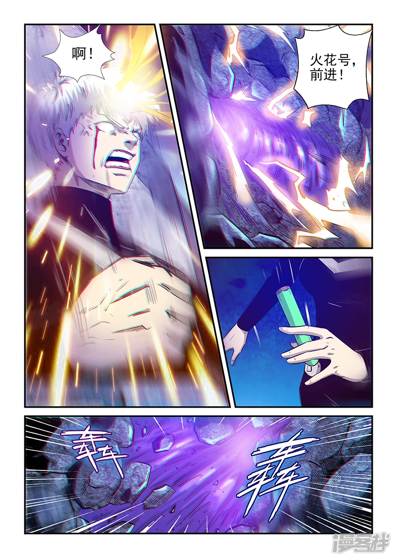 第272话4